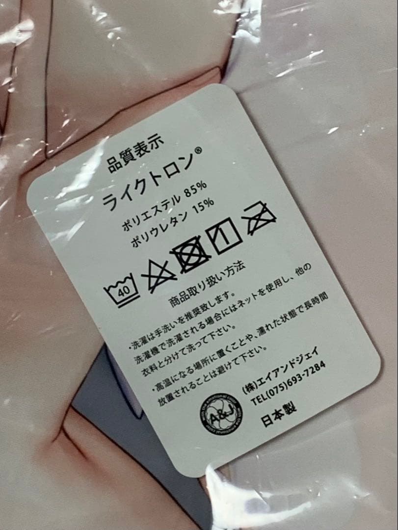 アメ 水着 抱き枕カバー mignon