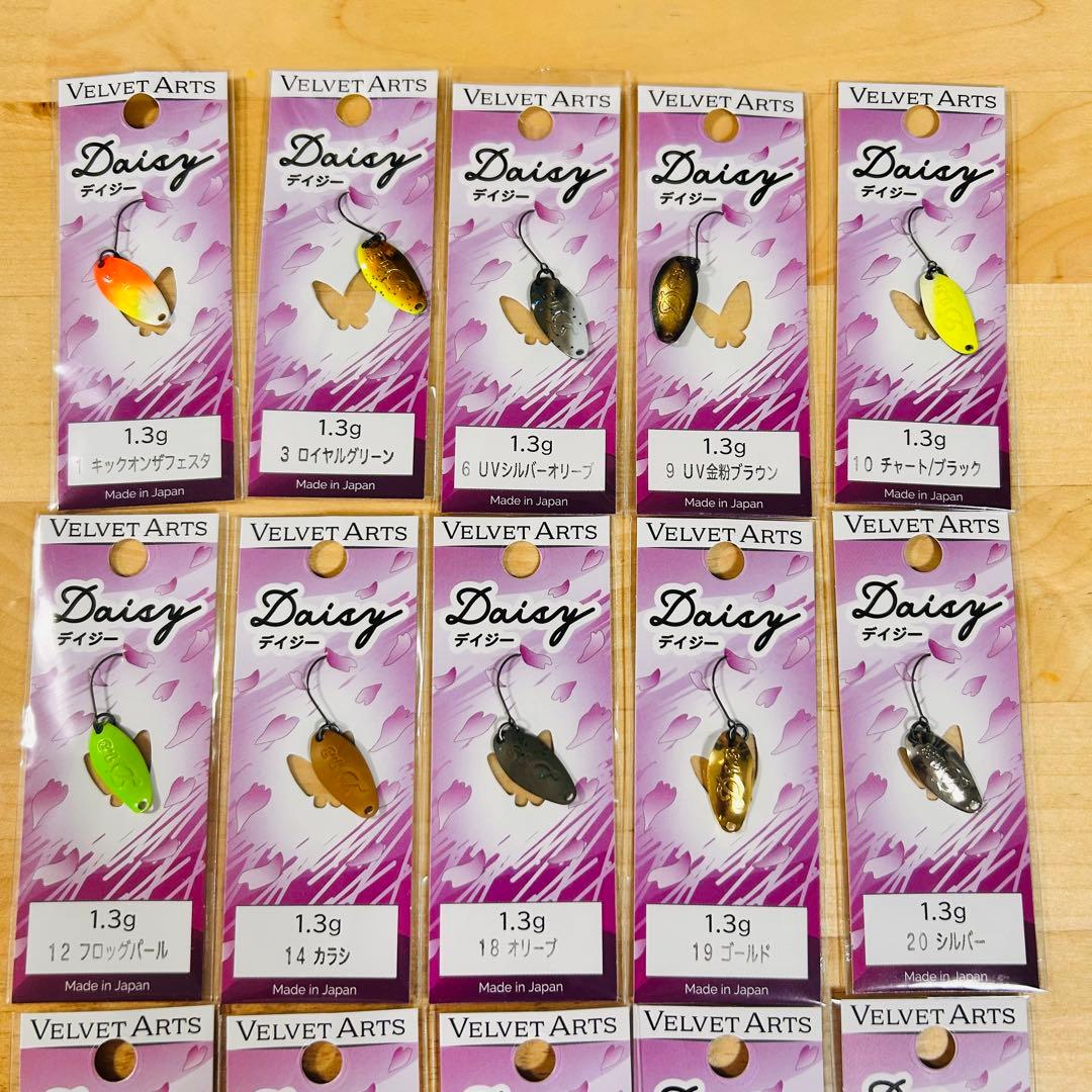 新製品 ベルベットアーツ デイジー 1.3g 全20色セット