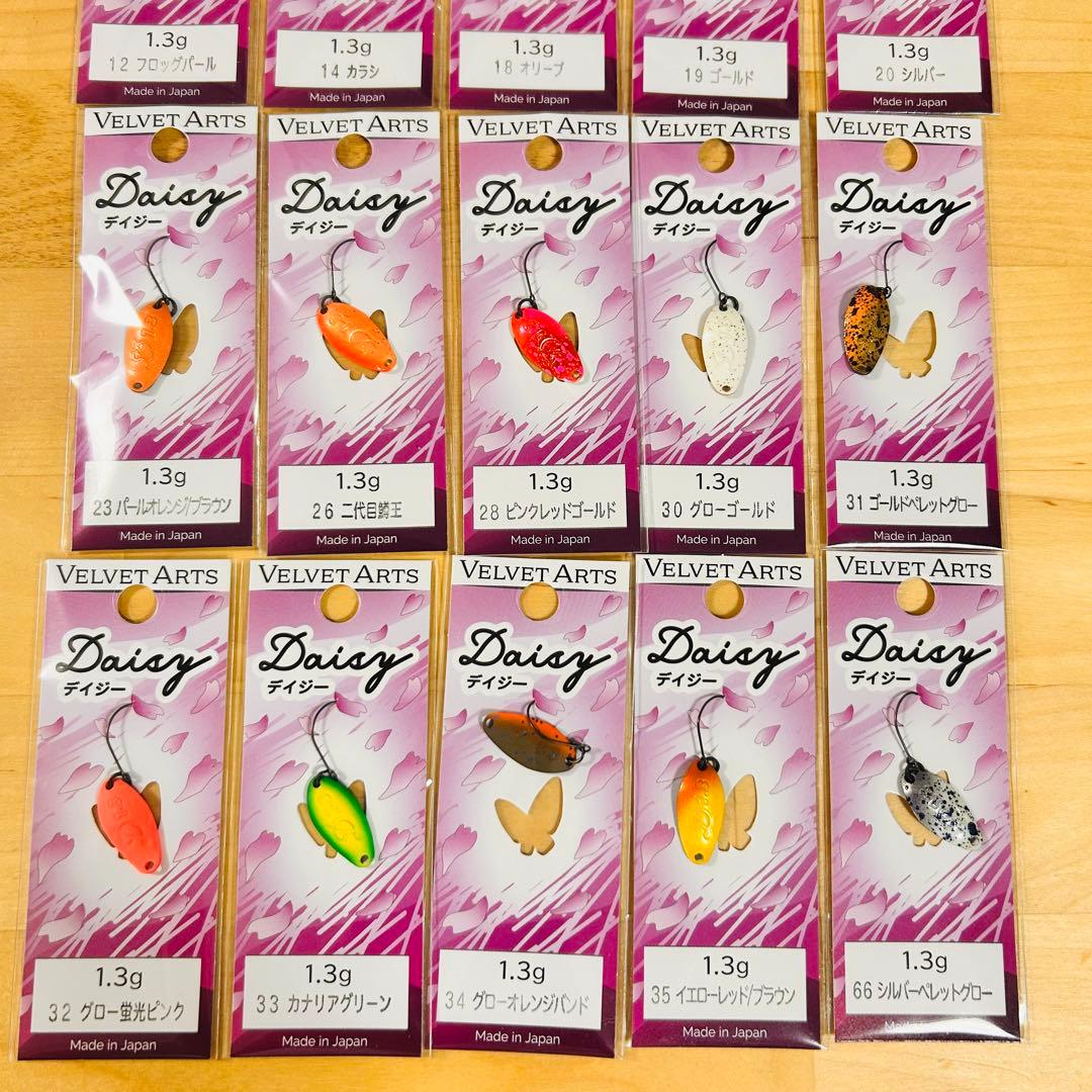 新製品 ベルベットアーツ デイジー 1.3g 全20色セット