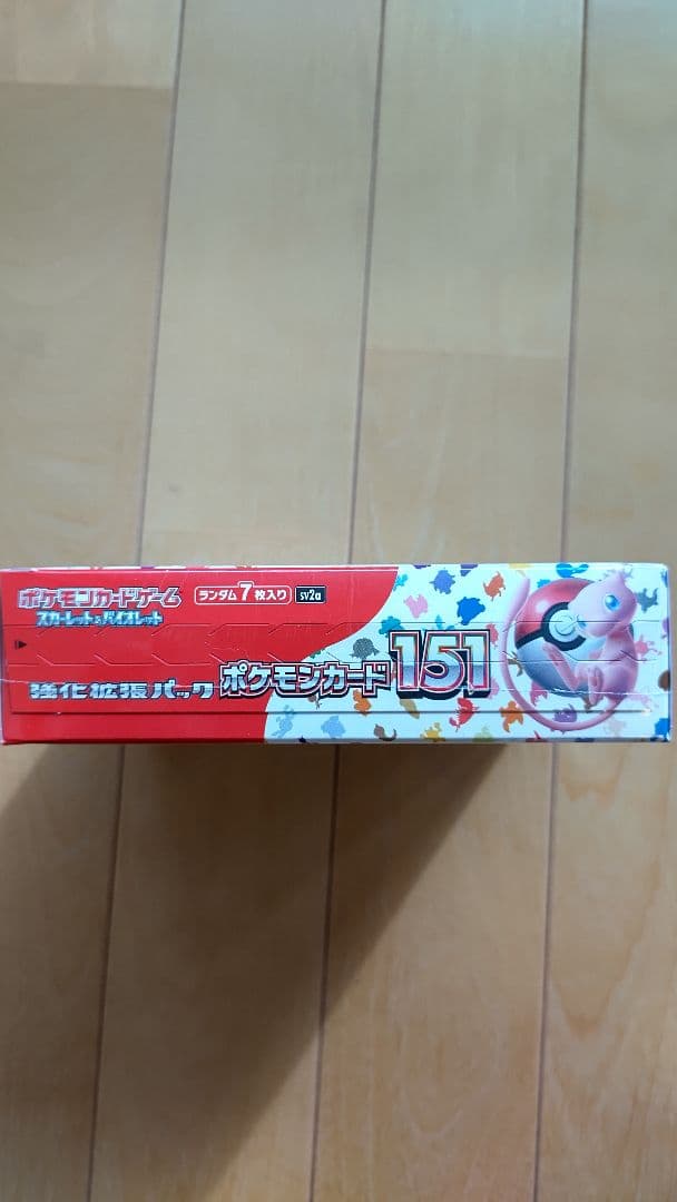 ポケカ 151 + 超電導ブレイカー 2箱セット 新品