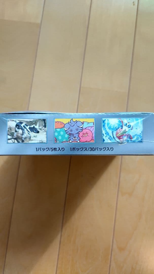 ポケカ 151 + 超電導ブレイカー 2箱セット 新品