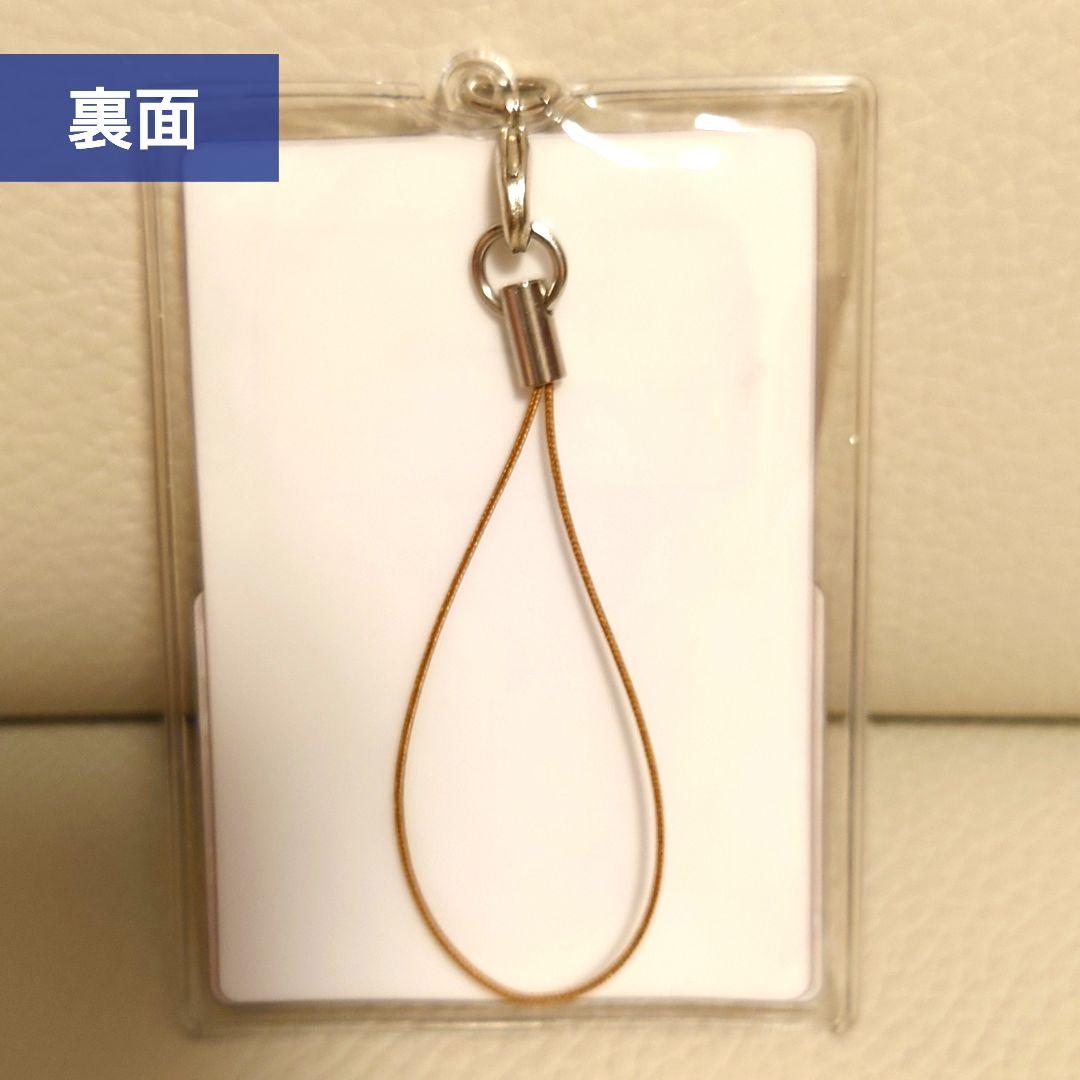 【鬼滅の刃】おやすみアクリルストラップ 冨岡義勇（水柱）