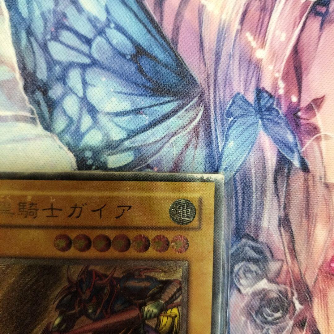 遊戯王 暗黒騎士ガイア レリーフ アルティメット