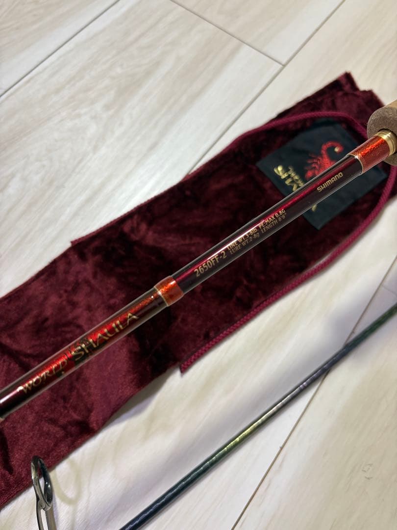 【美品】ワールドシャウラ2650FF-2