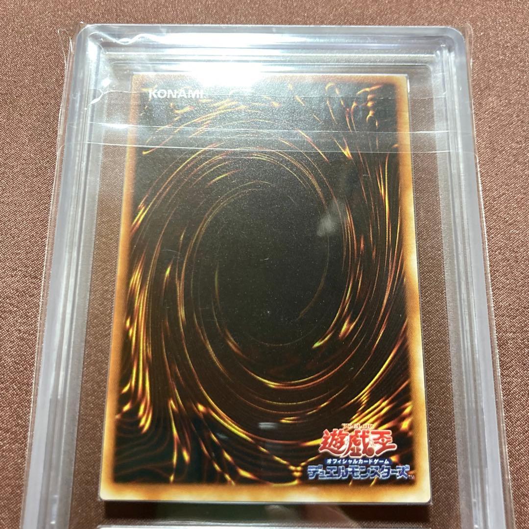 [ARS10+]　泉の妖精　遊戯王　初期　ブースター4