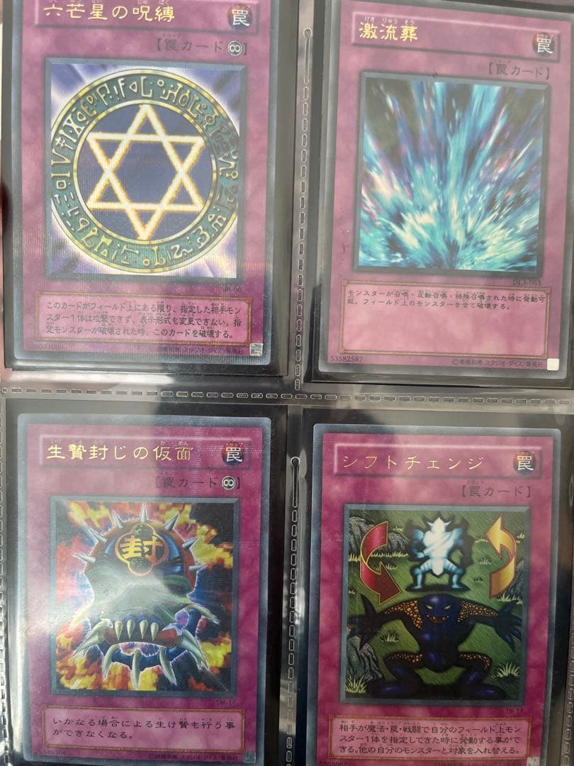 遊戯王カード　パラレルレア　まとめ売り