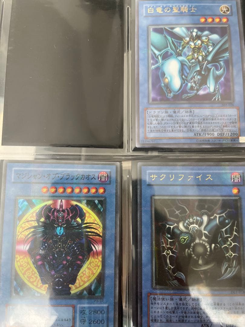 遊戯王カード　パラレルレア　まとめ売り