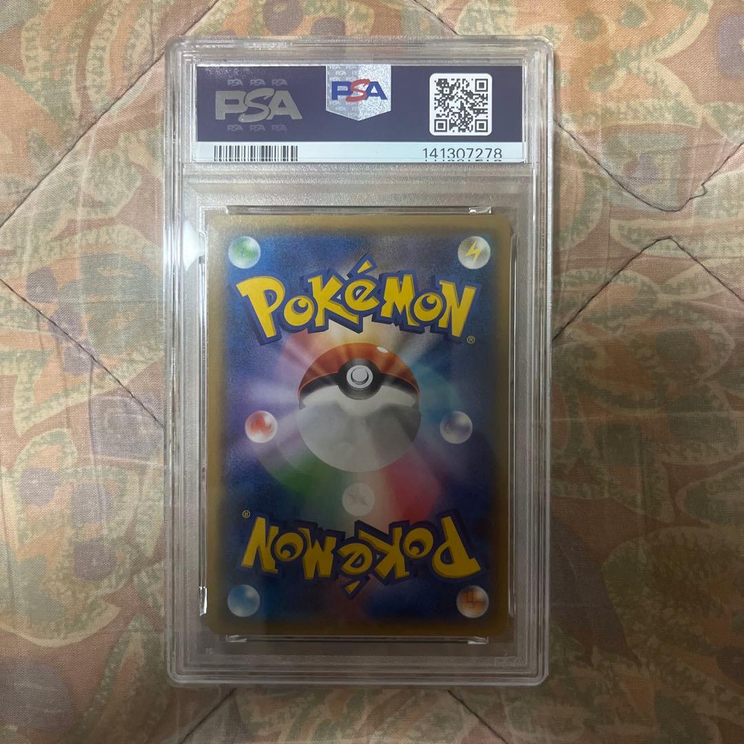 psa9 ポケモンカード　ながらぐい　カナヘイ　カビゴン かなへい