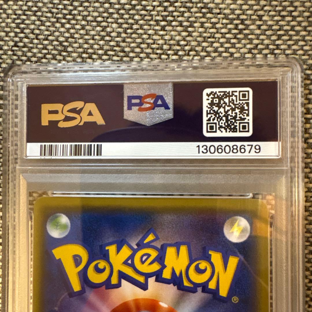ポケモンカード　ヒガナsr PSA10 SM6a