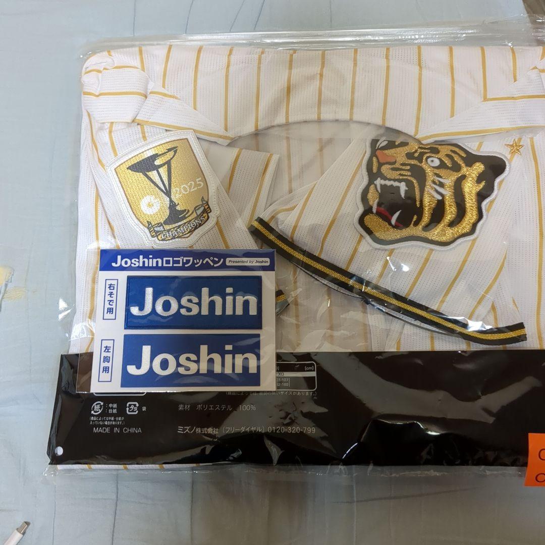 阪神タイガースチャンピオンユニフォーム佐藤Oサイズ新品未使用。