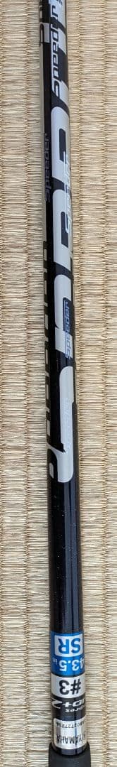 inpres UD+2 (2021) 3W用 Air Speeder