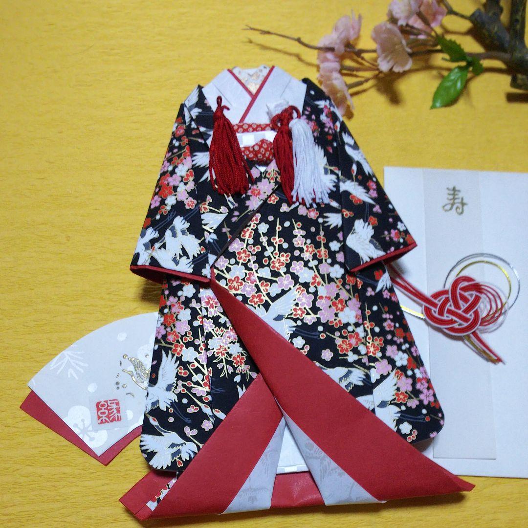 【専用 ご注文品】着物のお祝い袋◇友禅和紙◇婚礼