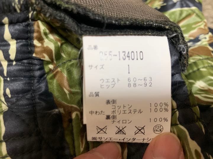 パーリーゲイツ キルティングスカート サイズ1