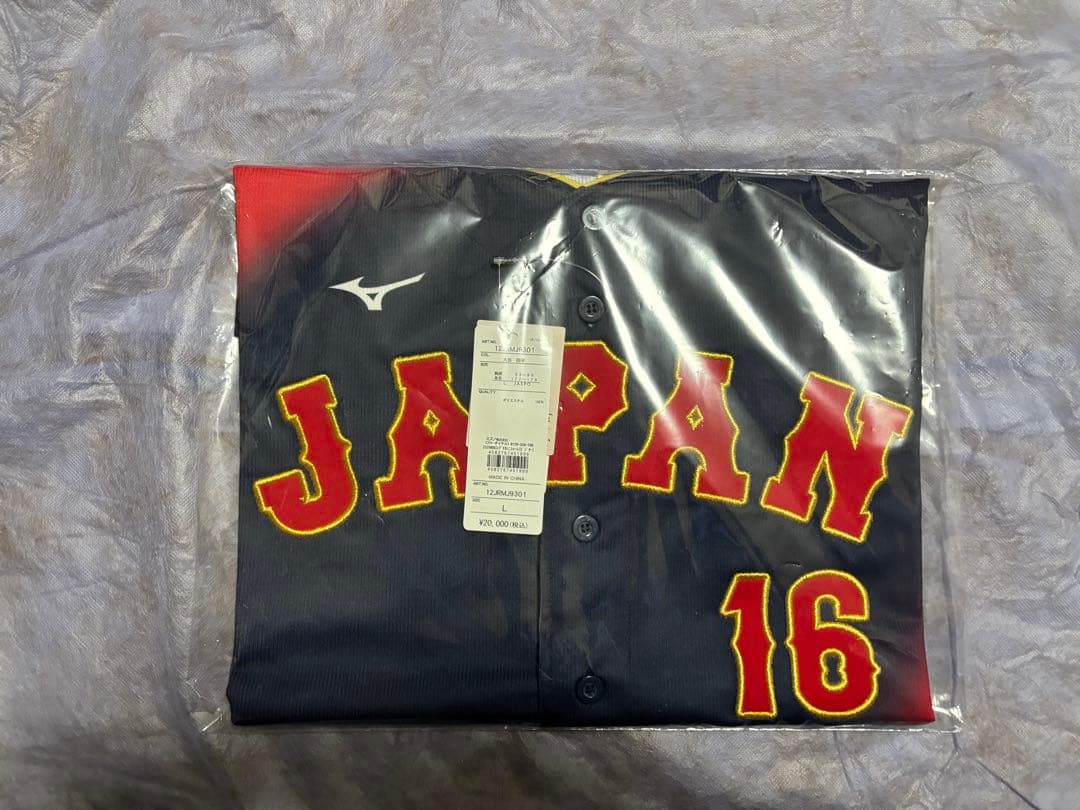 Mizuno JAPAN ユニフォーム OHTANI 16