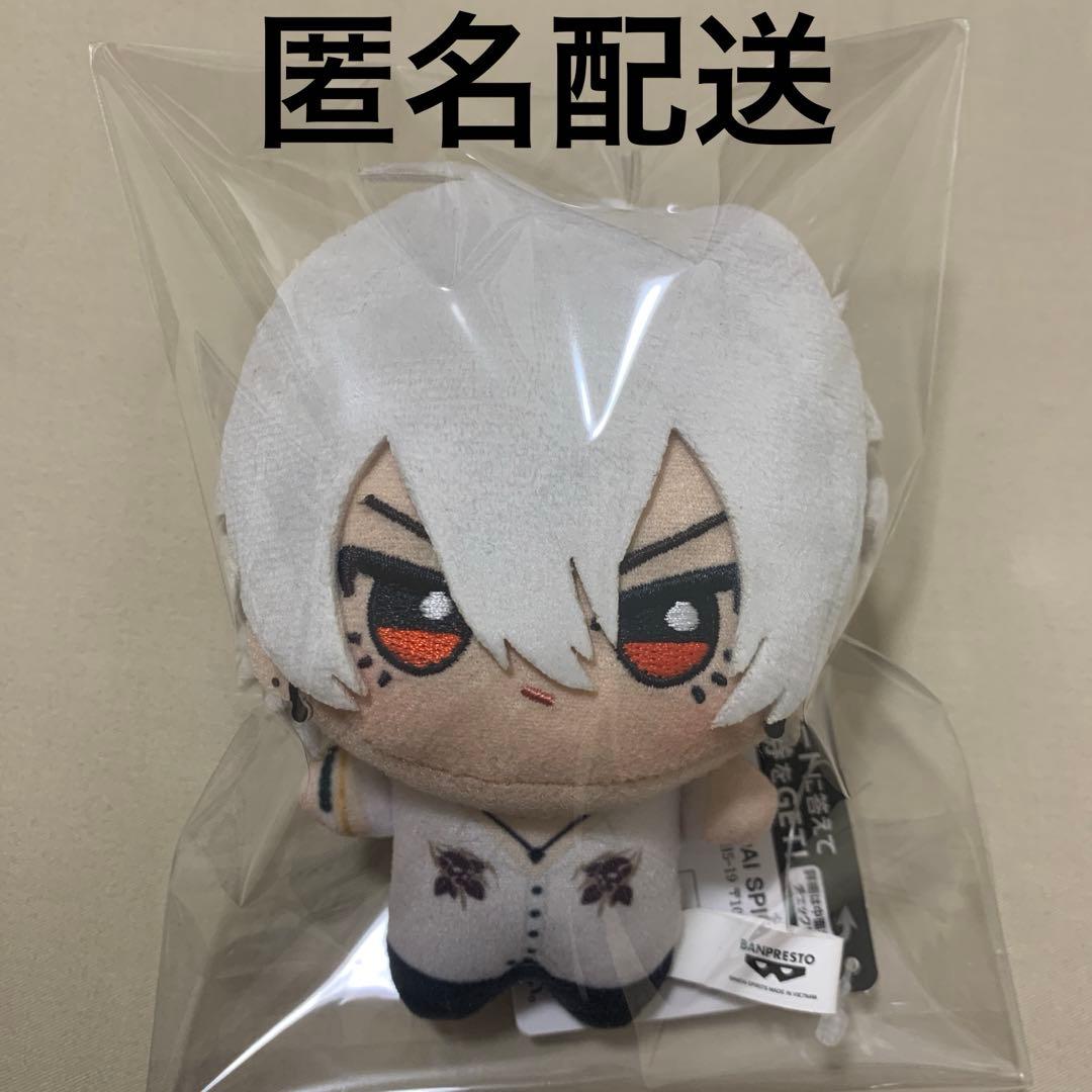 ヒプノシスマイク ヒプマイ ちびぐるみ 碧棺左馬刻