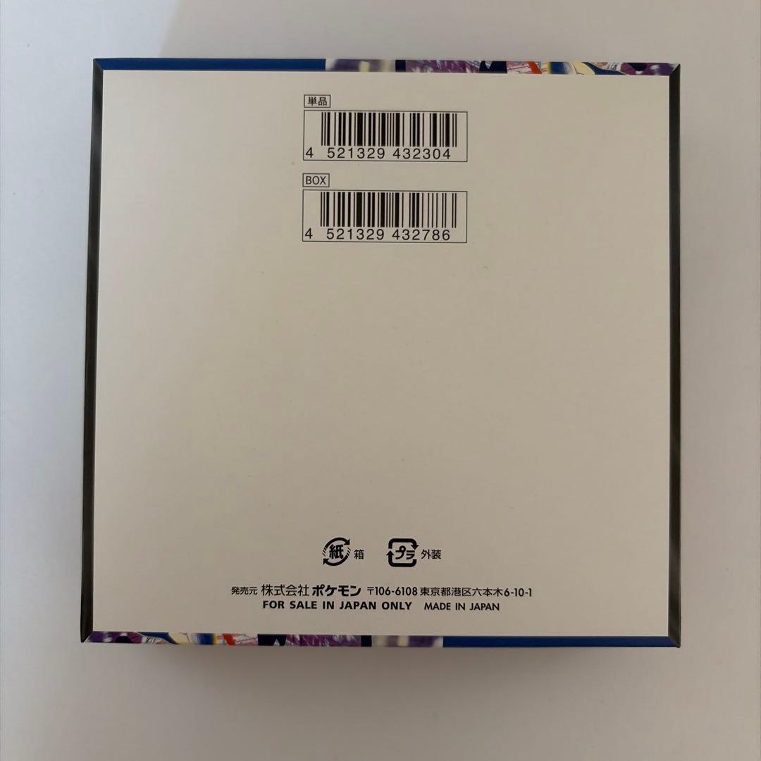 ニンジャスピナー BOX 未開封 シュリンクなし