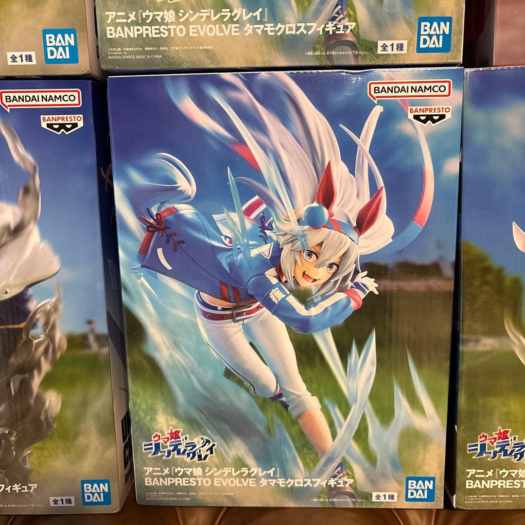 ウマ娘 BANPRESTO Evolve オグリキャップ タマモクロス