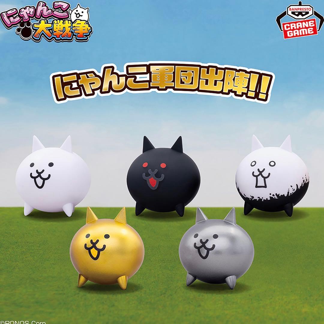 【コンプ‼️】にゃんこ大戦争にゃんこ軍団ミニフィギュア