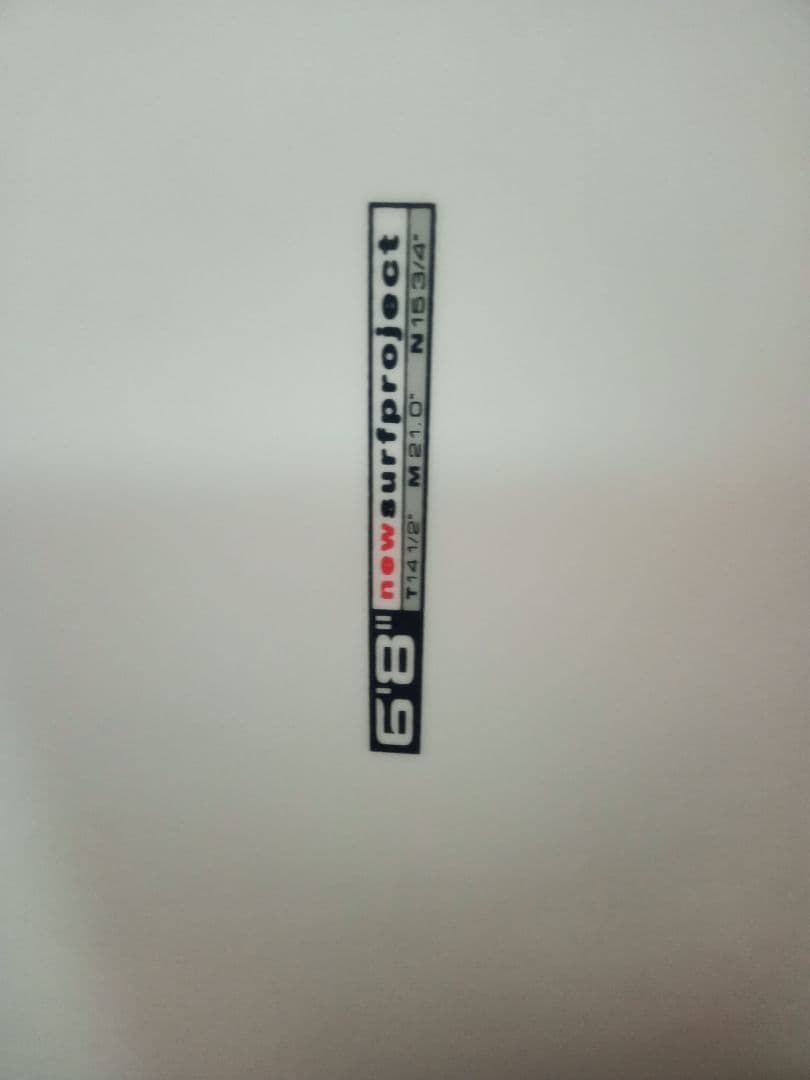 引き取り希望。美品！NSP 68インチ ファンボード