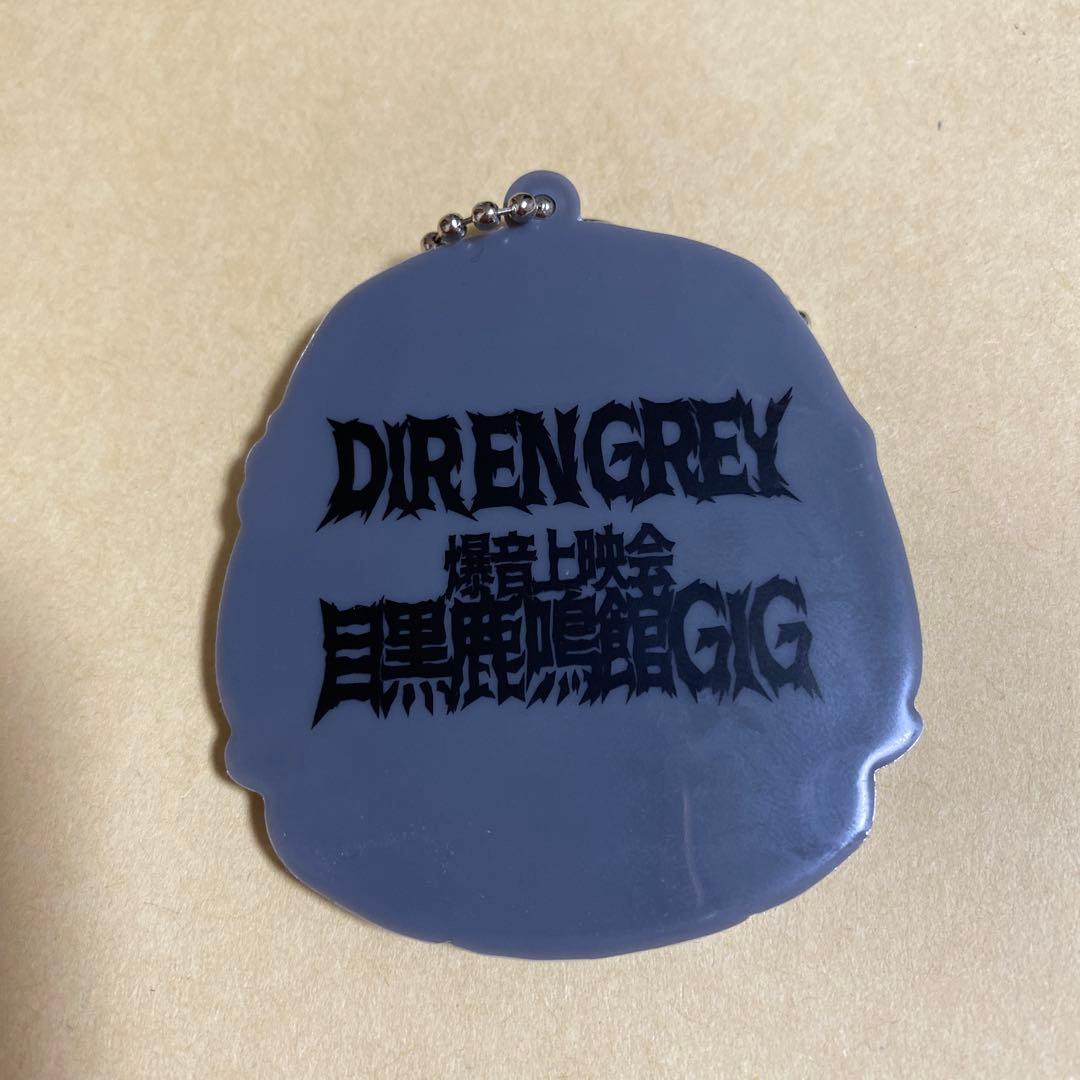 DIR EN GREY ラバーキーホルダー【京】グレー