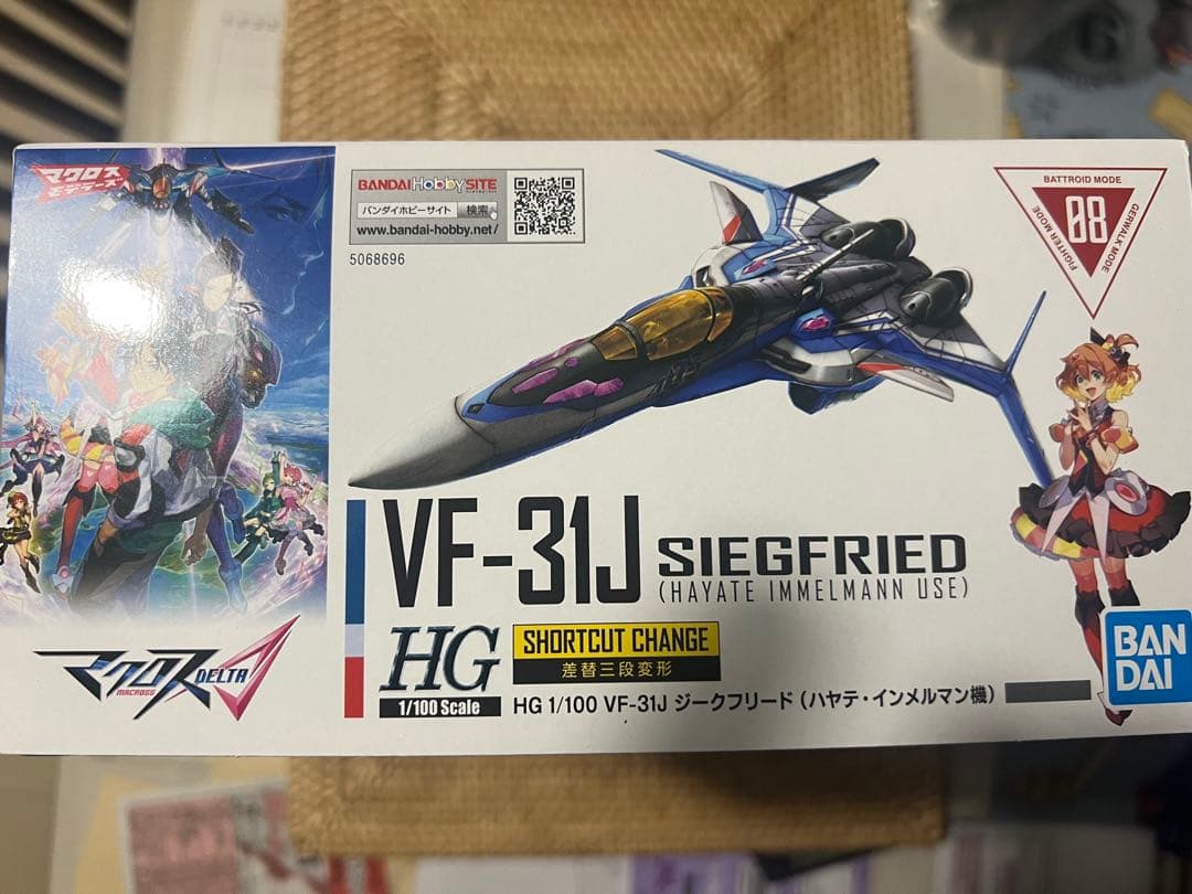 マクロスデルタ ハヤテ機　プラモデル　ジークフリード