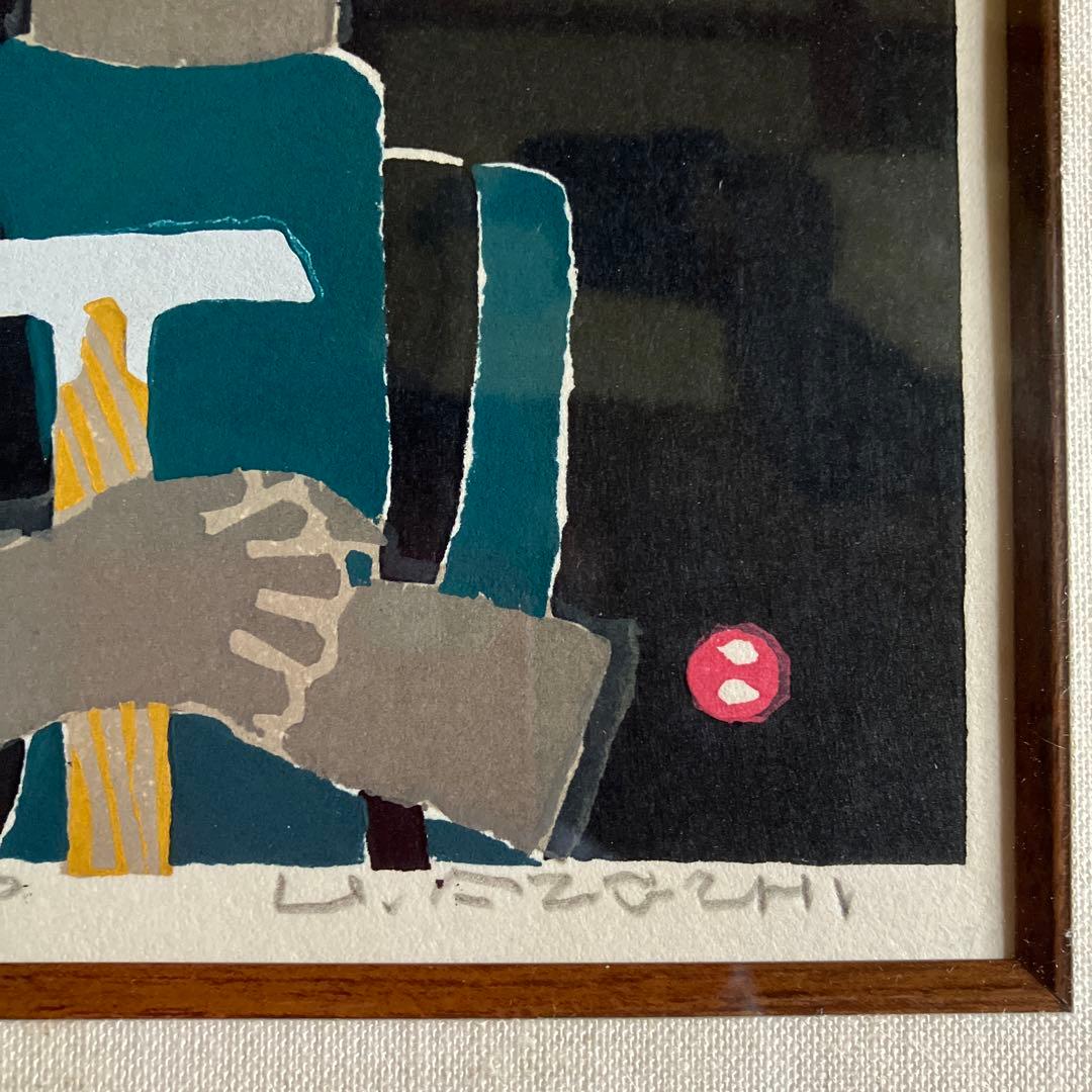 畦地梅太郎　版画　『山男』1963年　直筆サイン