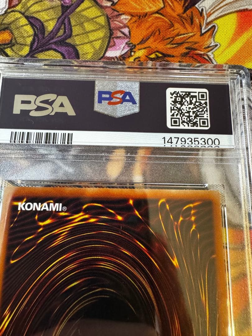 灰流うらら（イラスト違い） PSE PSA9 2枚セット
