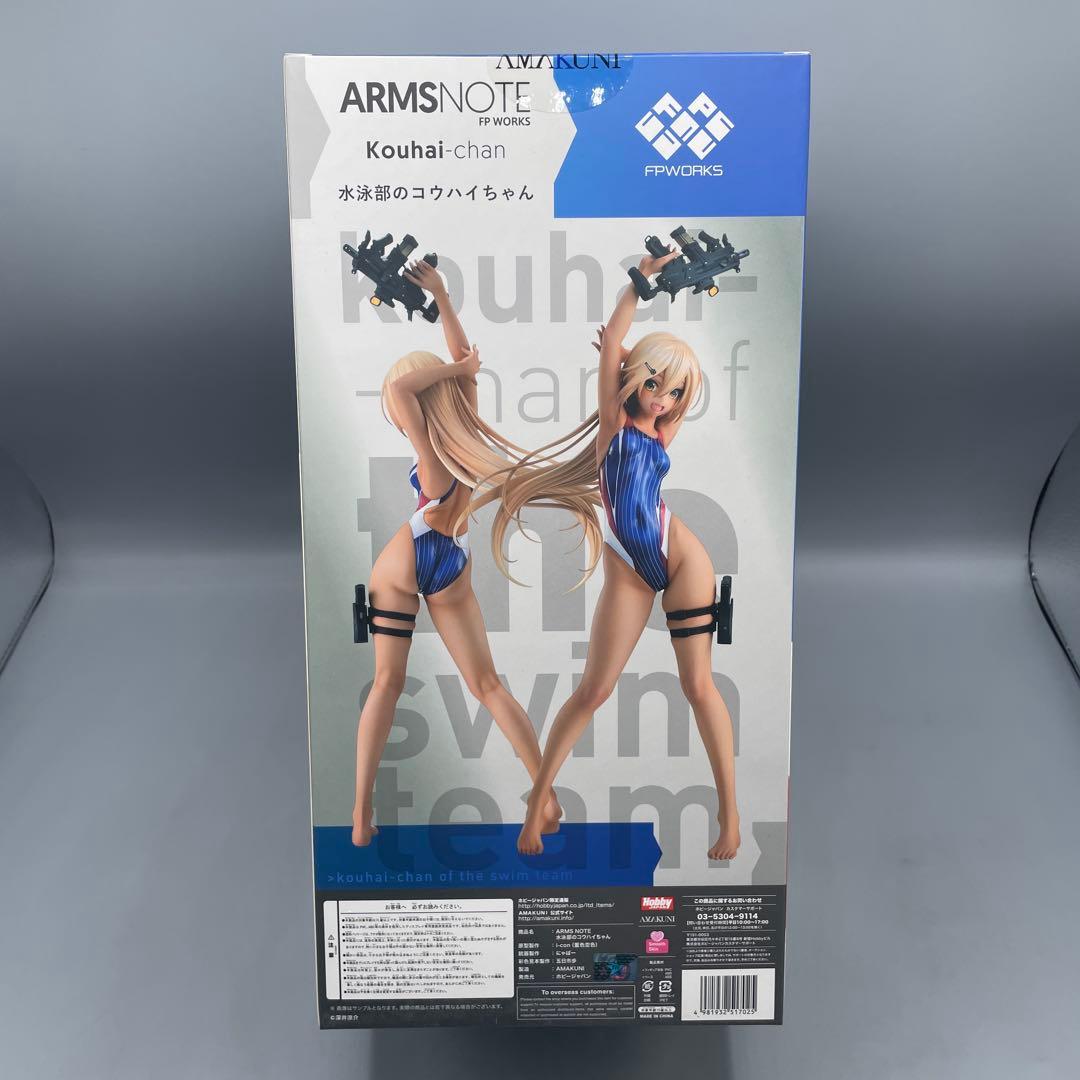 未開封 水泳部のコウハイちゃん ARMS　NOTE 1/7 フィギュア