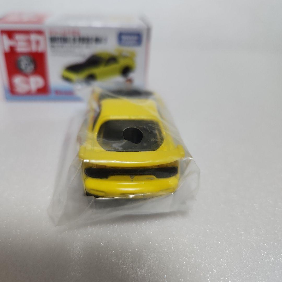 トミカ 頭文字D マツダ FD3S RX-7 ファイナルバトル仕様