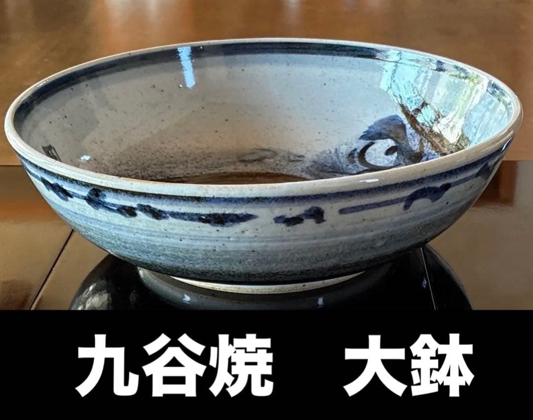 1点物　九谷焼　手描藍色染付 　　古寿窯　呉須　8寸　窯銘入