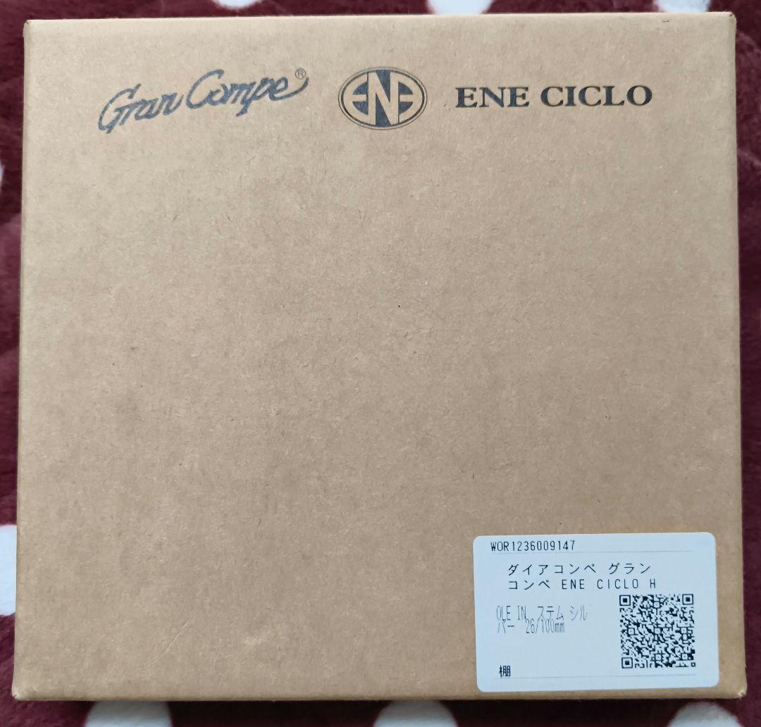 Gran Compe ENE STEM HOLE-IN 130L シルバー