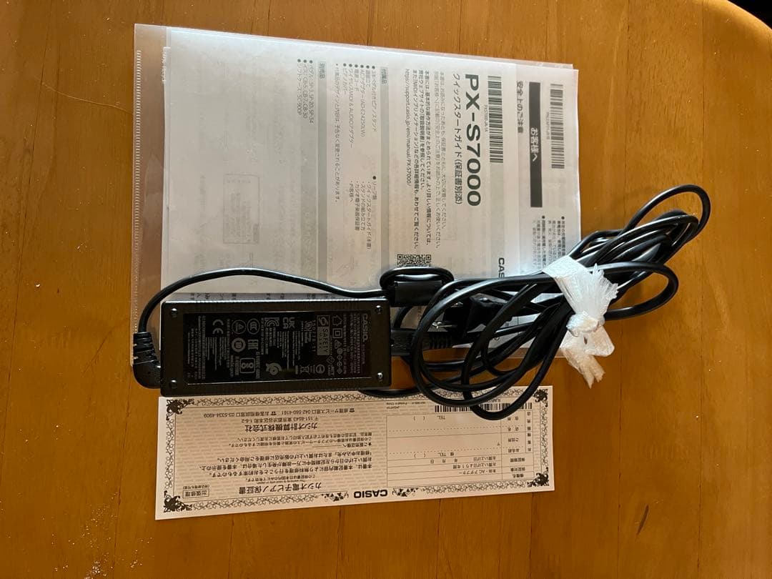 CASIO PX-S7000 23年製 ホワイト電子ピアノ 88鍵