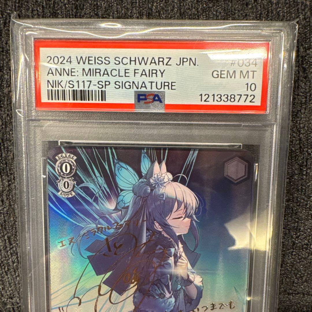 ヴァイスシュヴァルツ エヌミラクルフェアリー