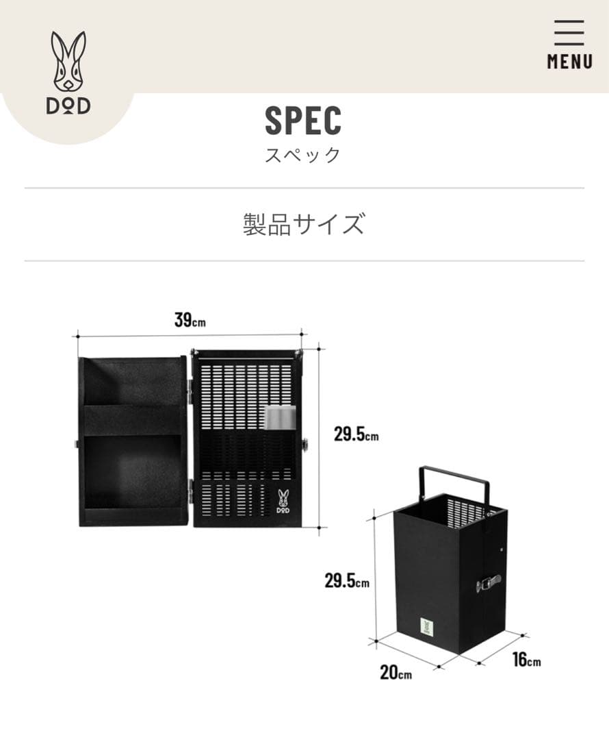 DOD シェフレルシェルフLITE スパイスケース