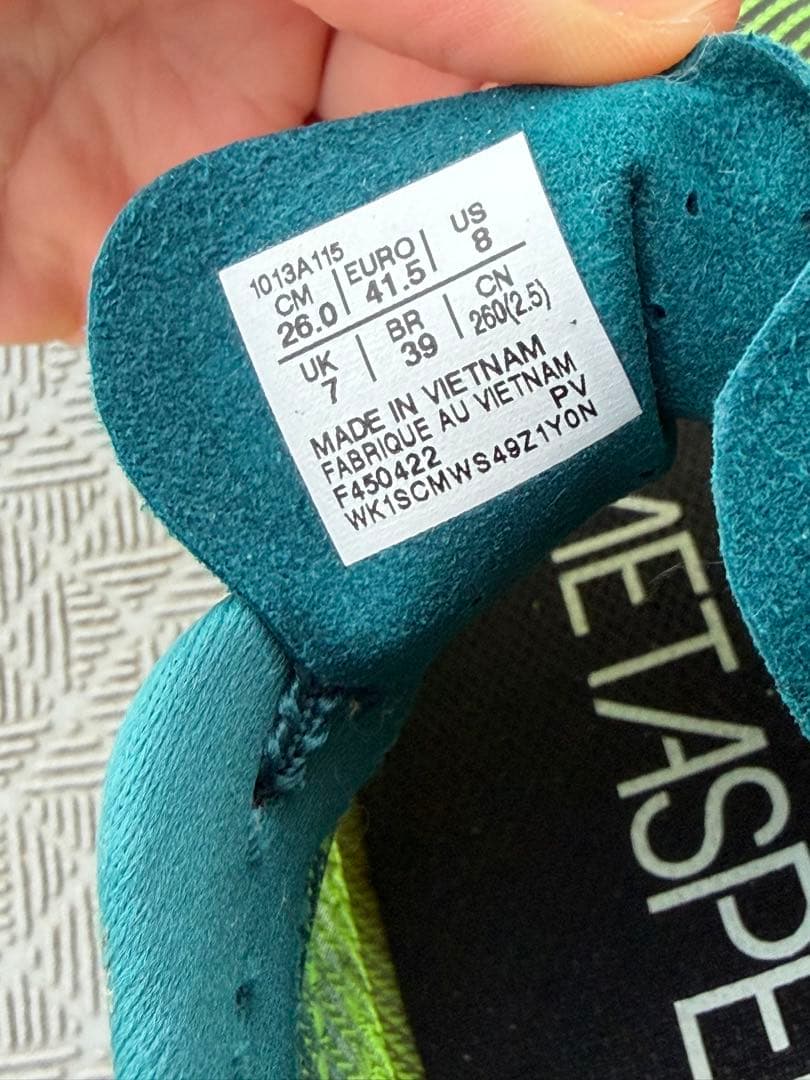 ASICS SPEED SKY+ メタスピード スカイプラス