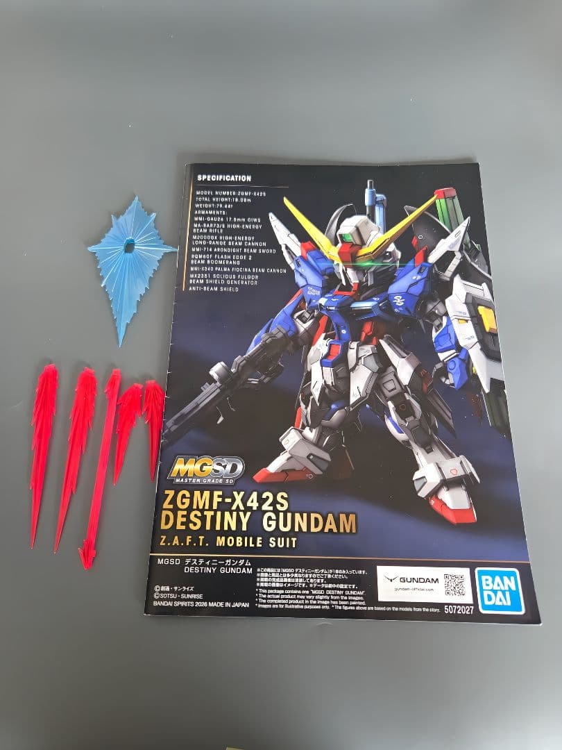MGSD　デスティニーガンダム　塗装完成品