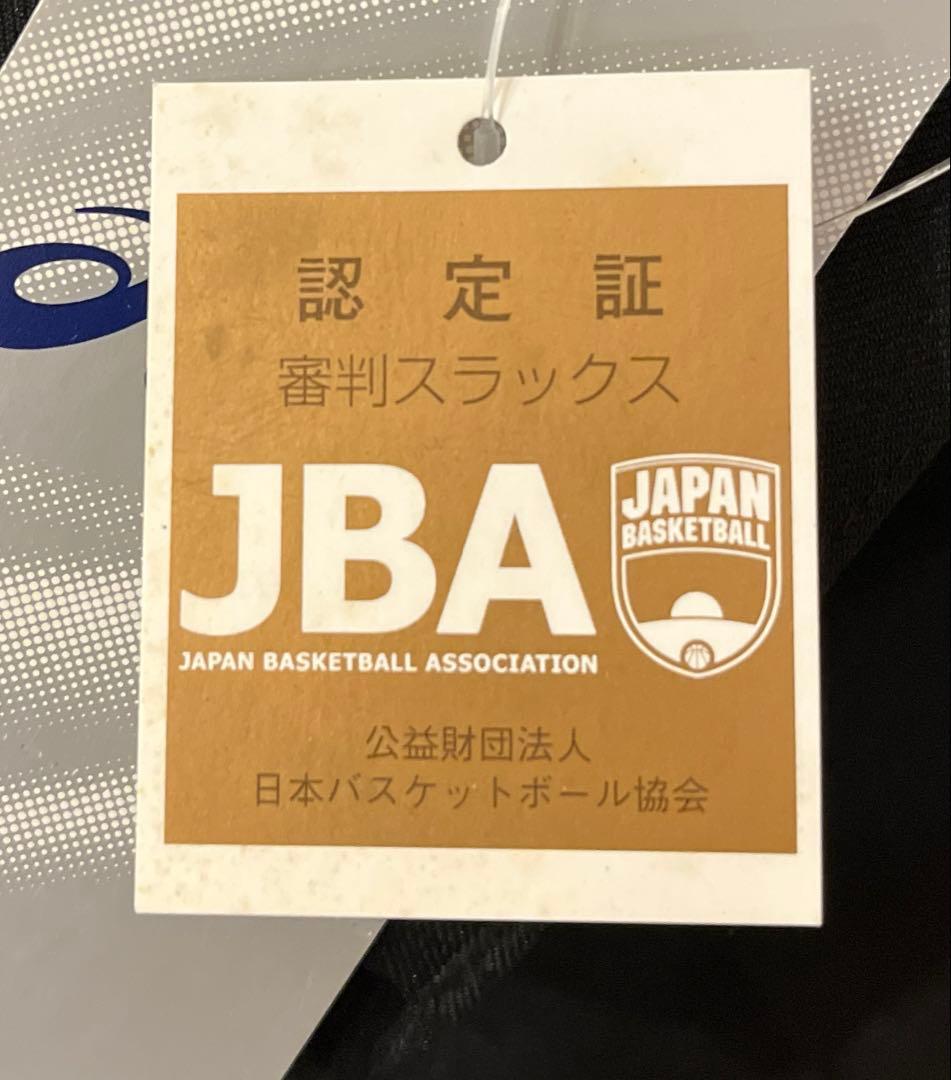 バスケ審判服　レフリースラックス　アシックス　JBA公認