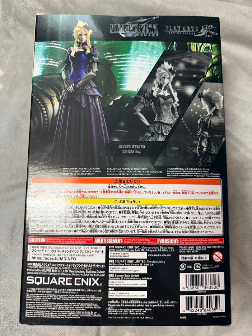FF VII リメイク PLAY ARTS改 クラウド ドレス Ver.オマケ付