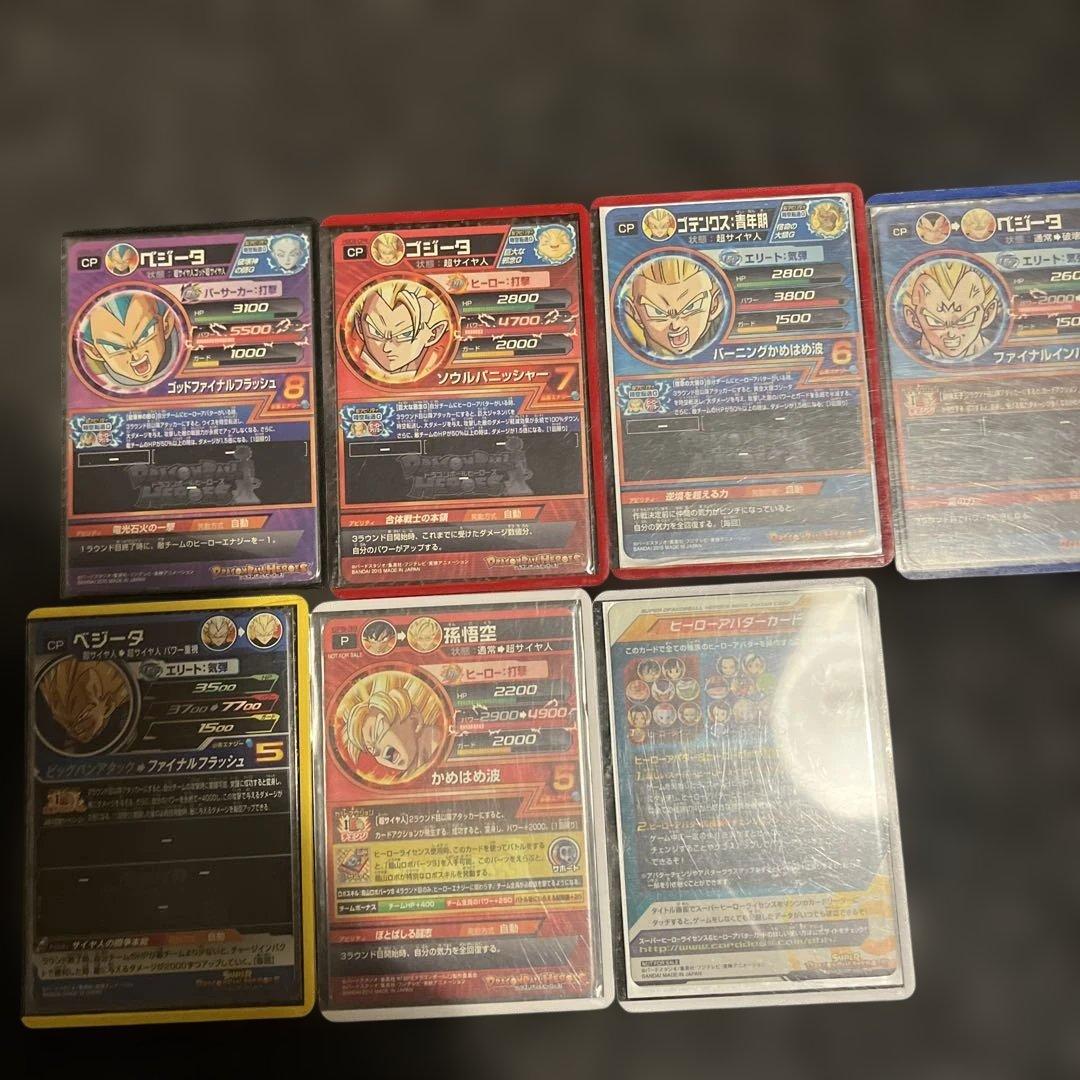 ドラゴンボールヒーローズ ゴジータ　未開封