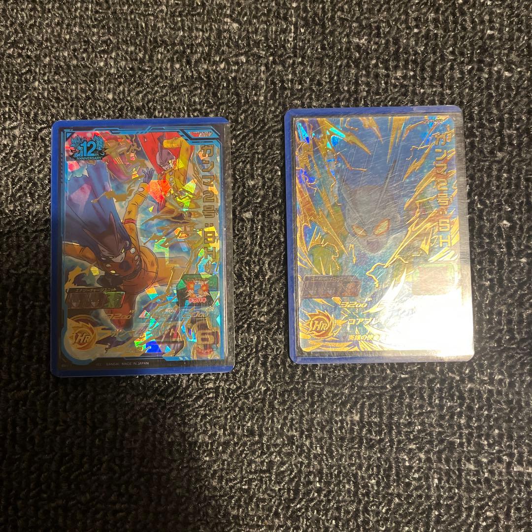 ドラゴンボールヒーローズ ゴジータ　未開封
