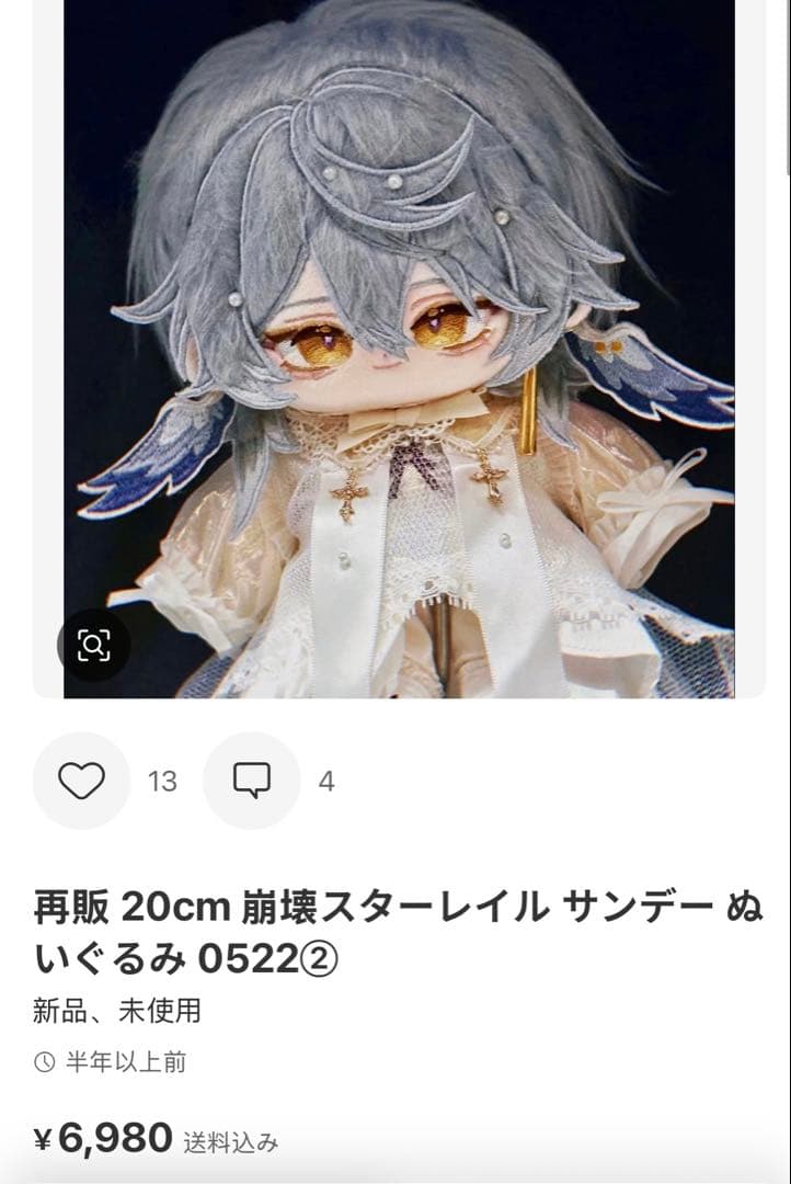 律歌ページ