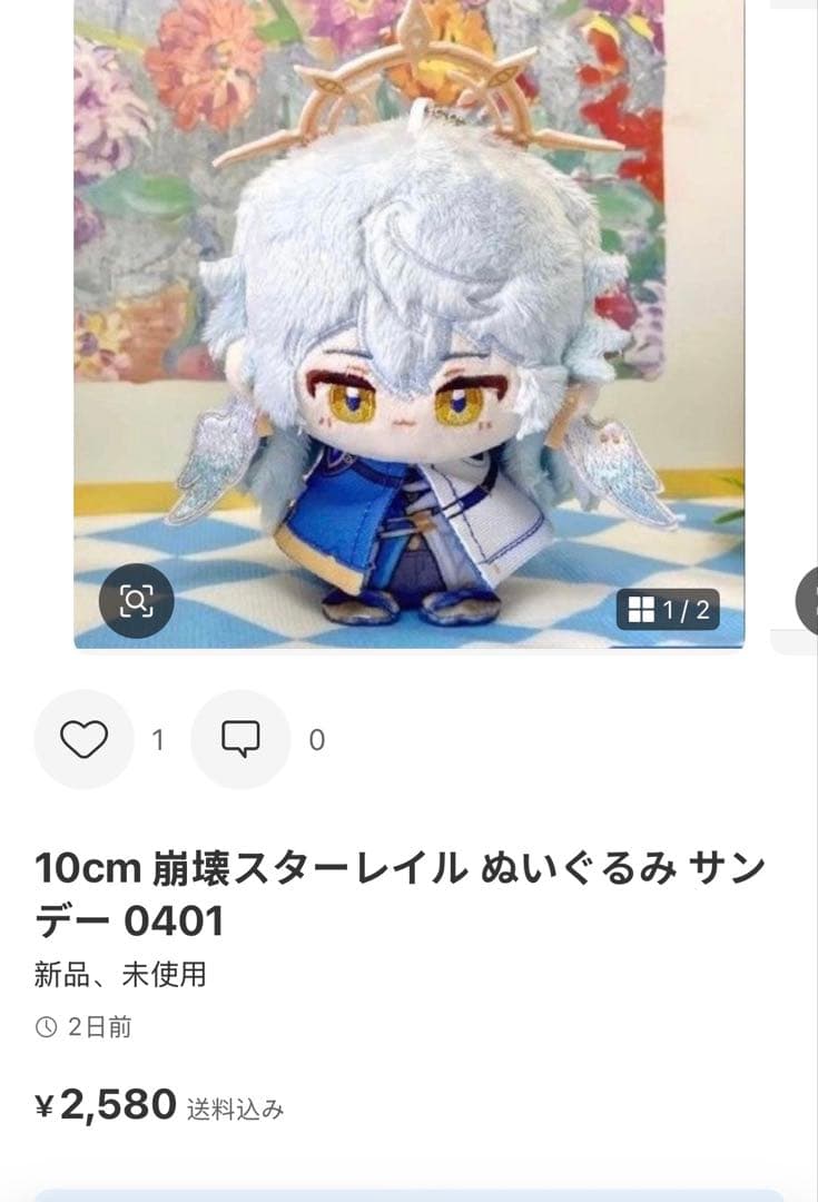 律歌ページ