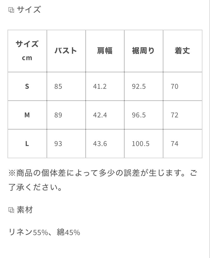 ヨガウェア【リネン】-オフホワイト 長袖 Tシャツ サイドドローストリング