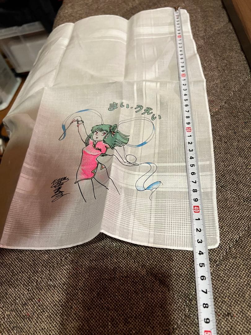高橋留美子　非売品　ハンカチ