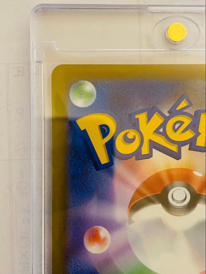 【24時間以内発送】ポケモンカード　メガゲッコウガEX SAR