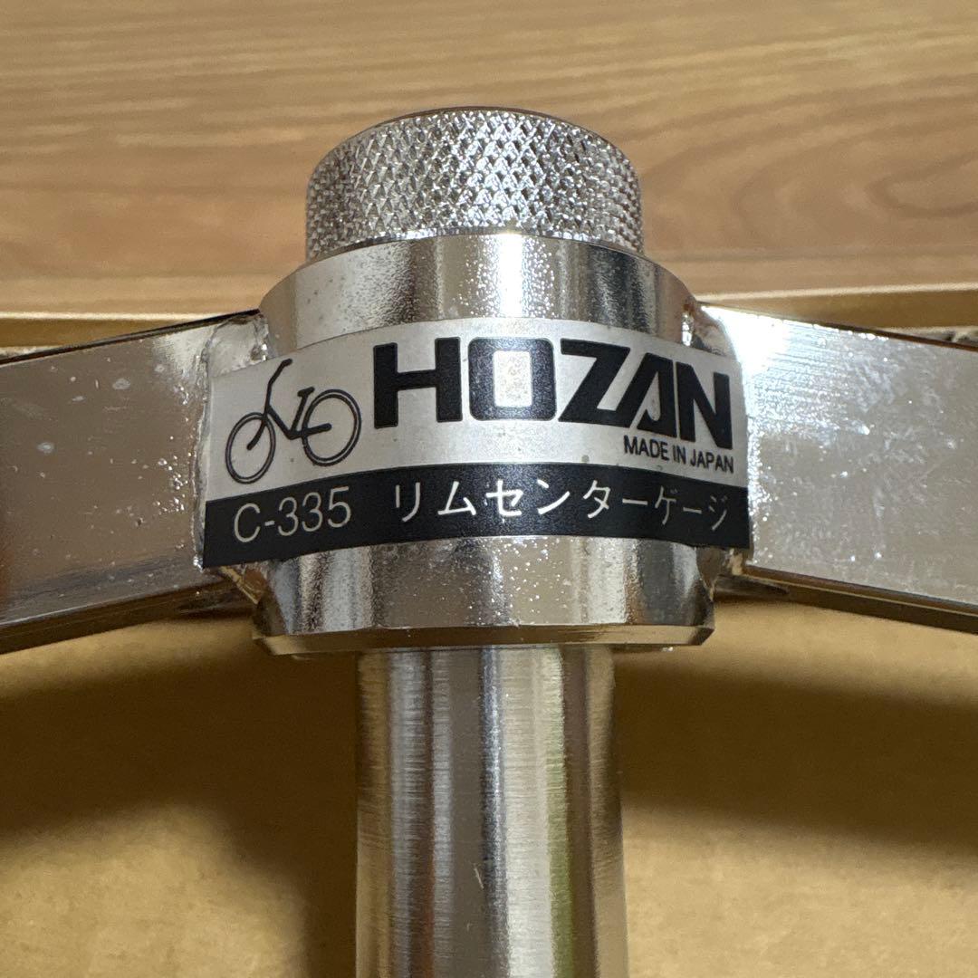 HOZAN C-335 リムセンターゲージ 箱付き