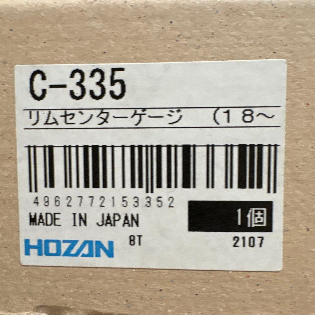 HOZAN C-335 リムセンターゲージ 箱付き