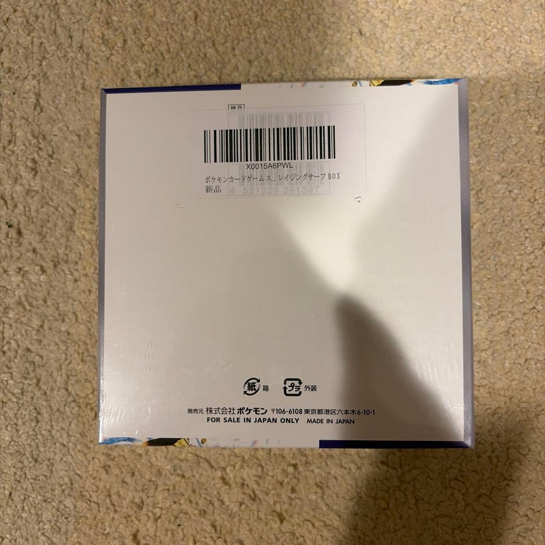 ポケモンカードゲーム レイジングサーフ未開封BOX
