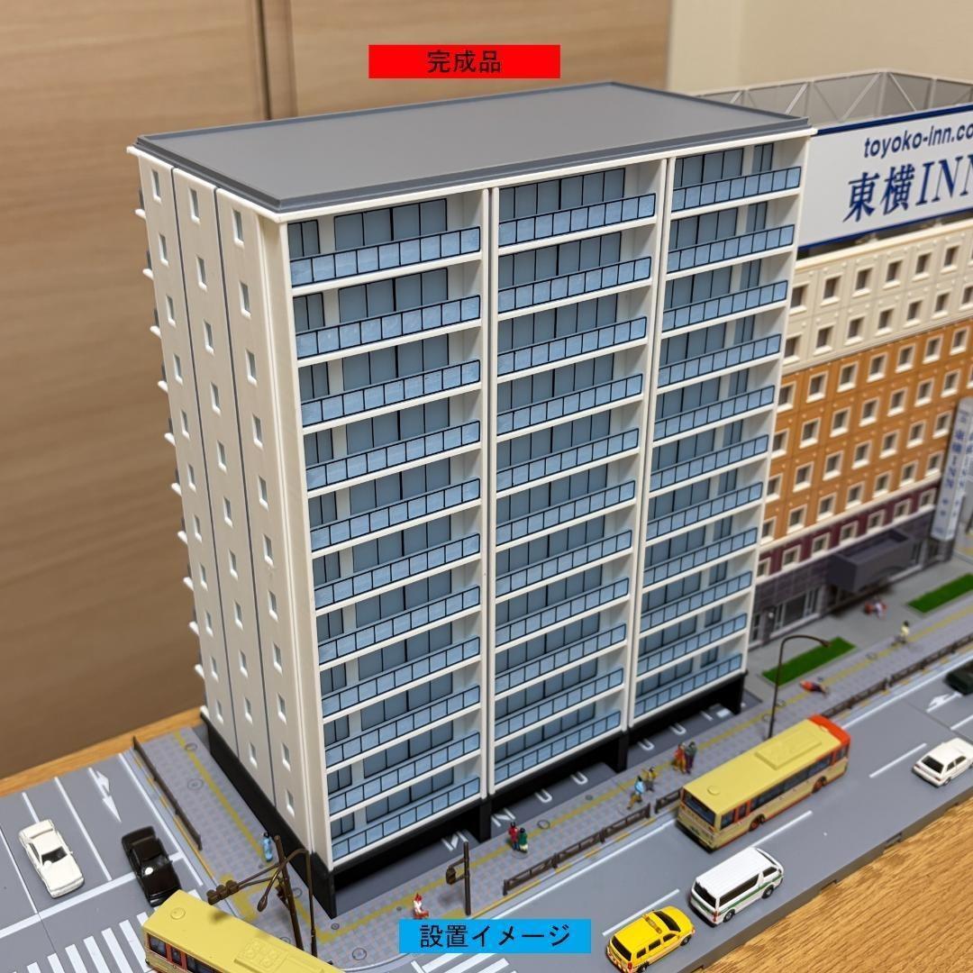 Nゲージ 都市型マンションD 完成品 1/150 鉄道模型 ストラクチャー