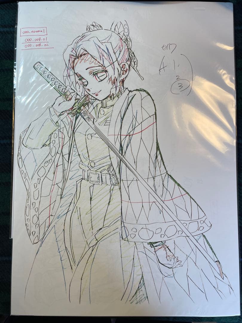 鬼滅の刃 複製画・シール・複製原稿